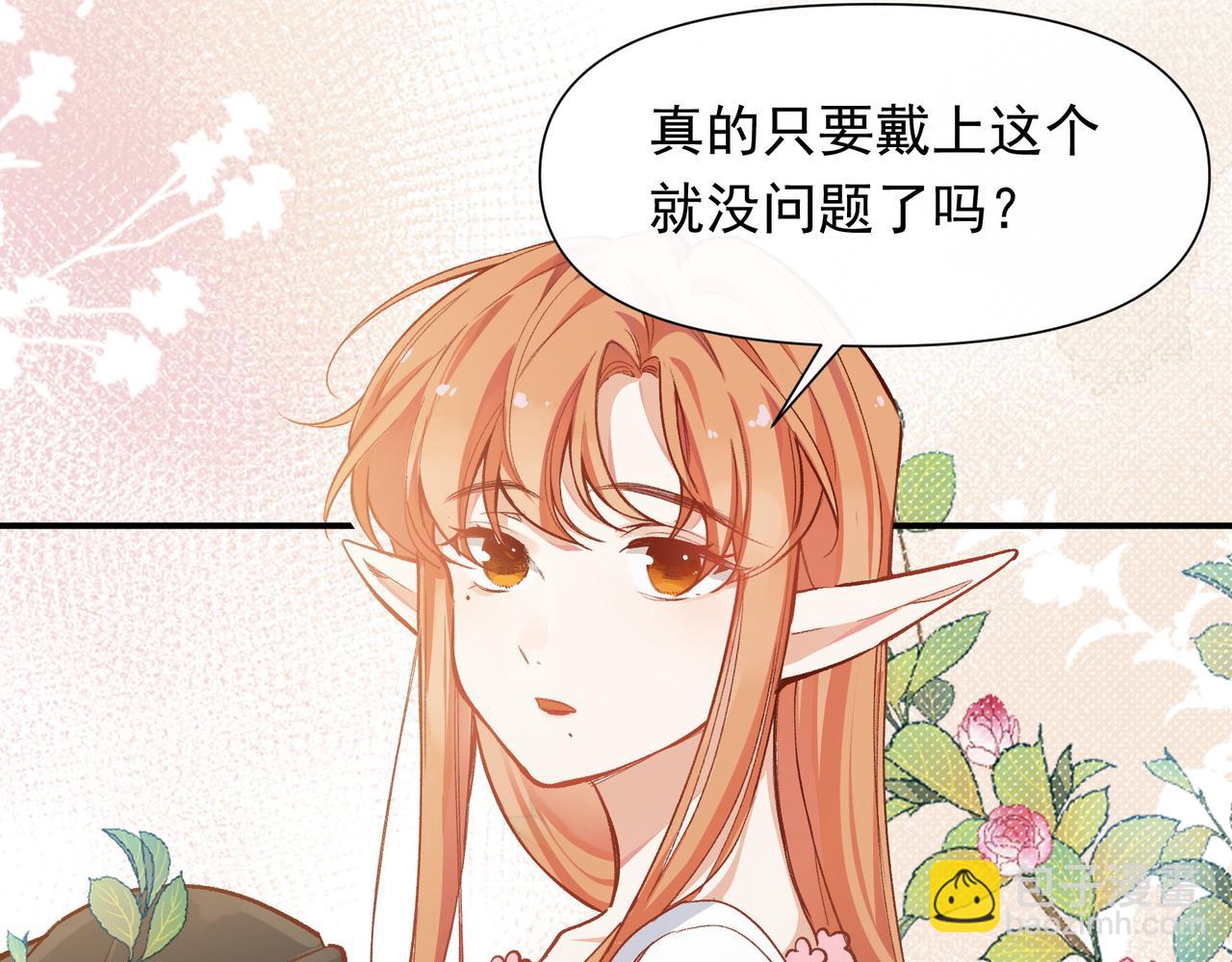 第37话 装死是吧(1/2)-第38话