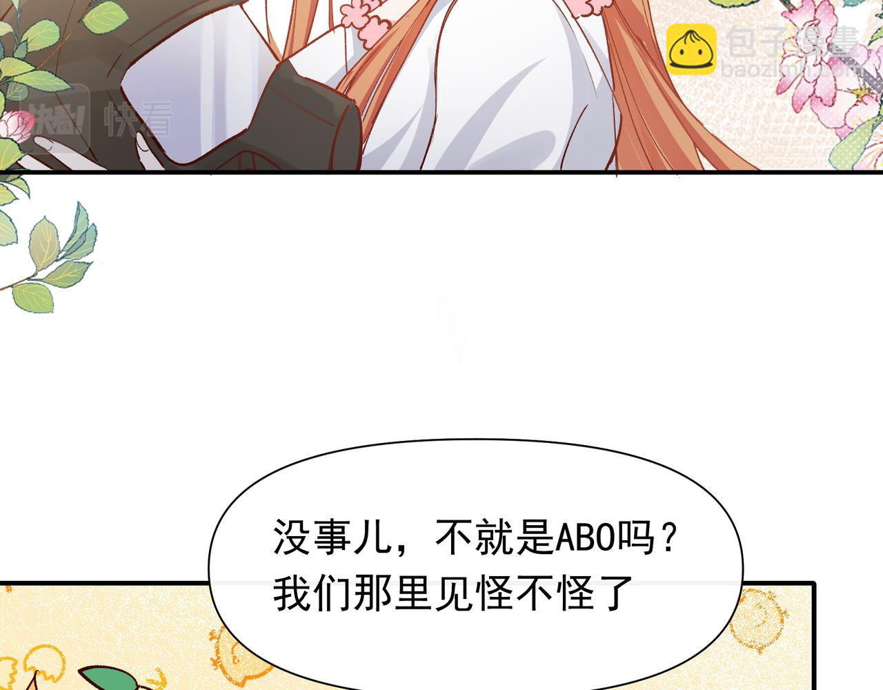 第37话 装死是吧(1/2)-第38话