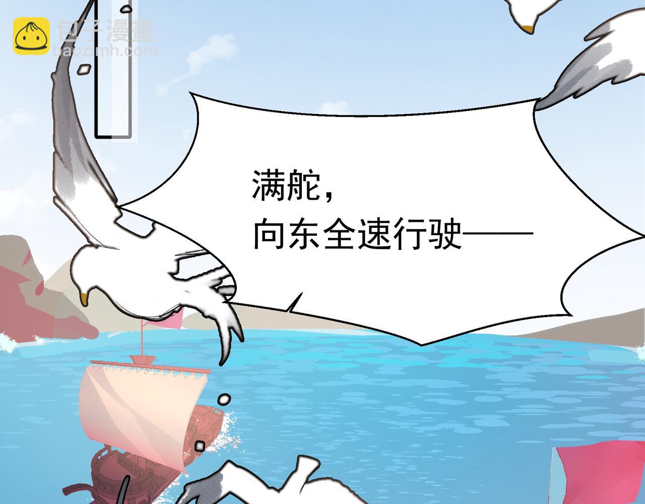 第37话 装死是吧(1/2)-第38话