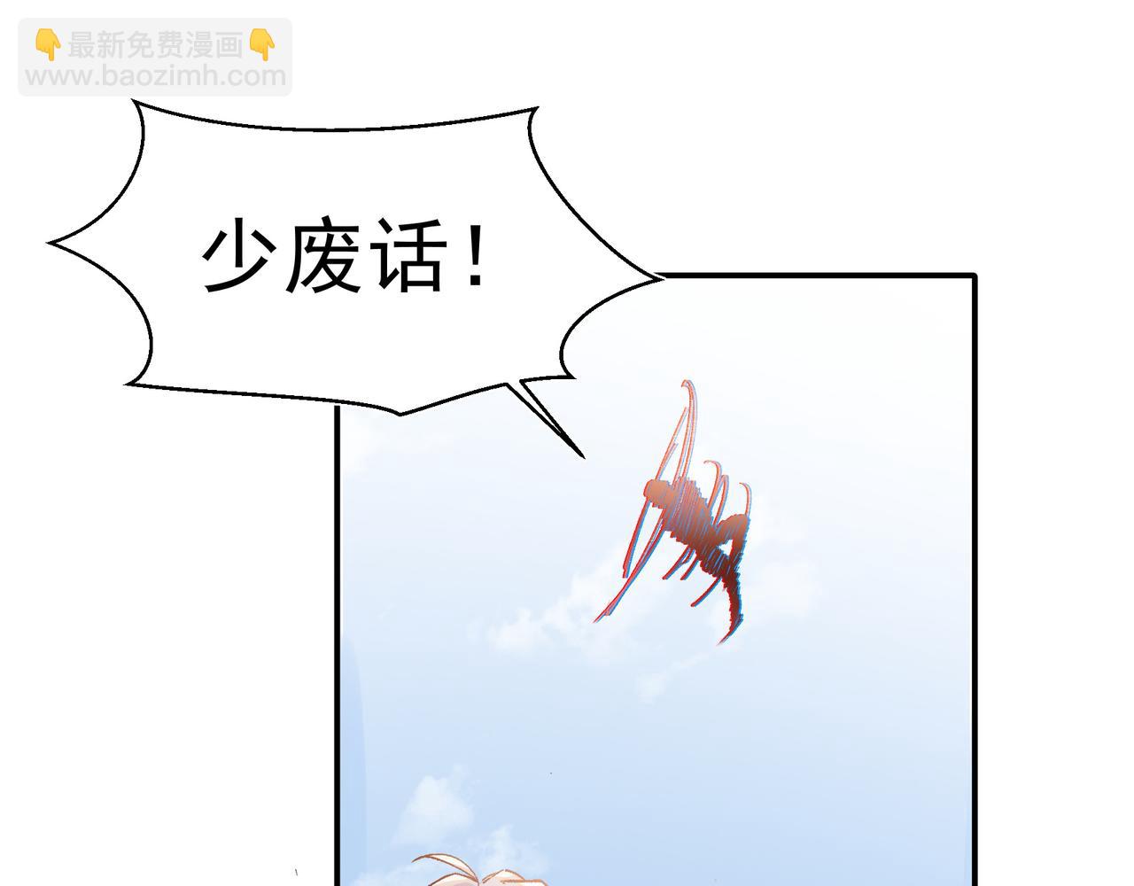 第37话 装死是吧(1/2)-第38话