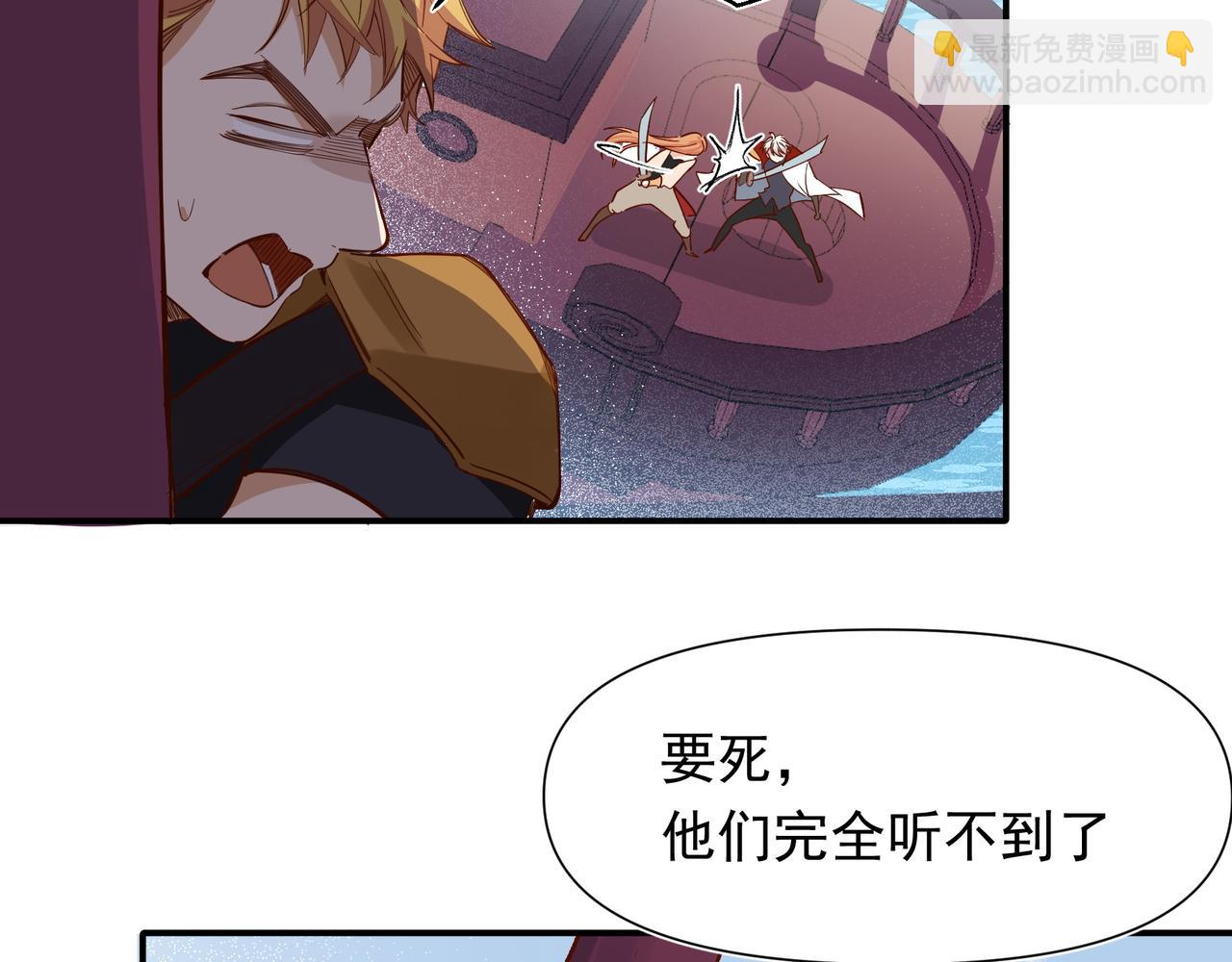 第37话 装死是吧(1/2)-第38话