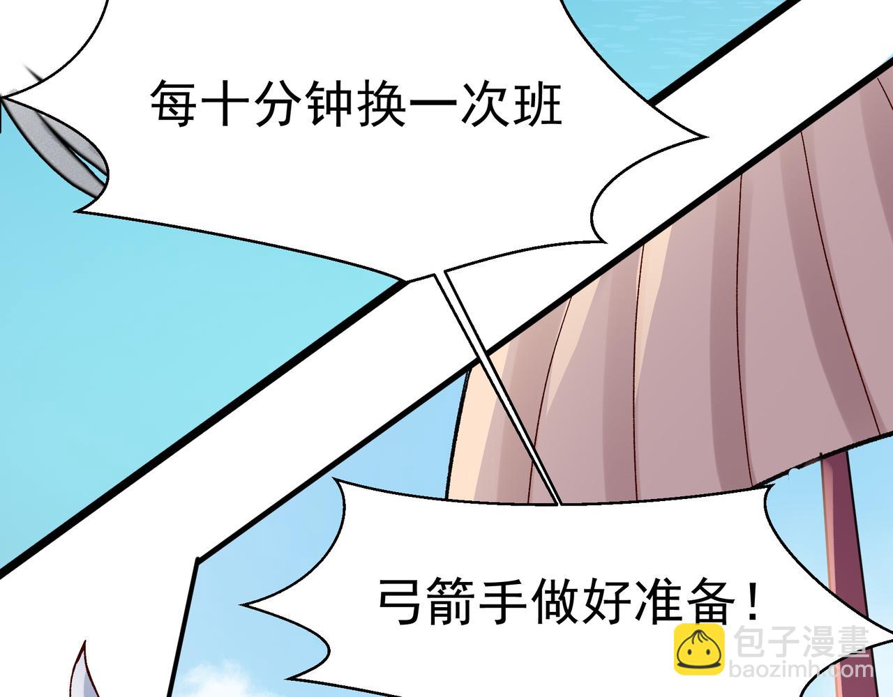 第37话 装死是吧(1/2)-第38话