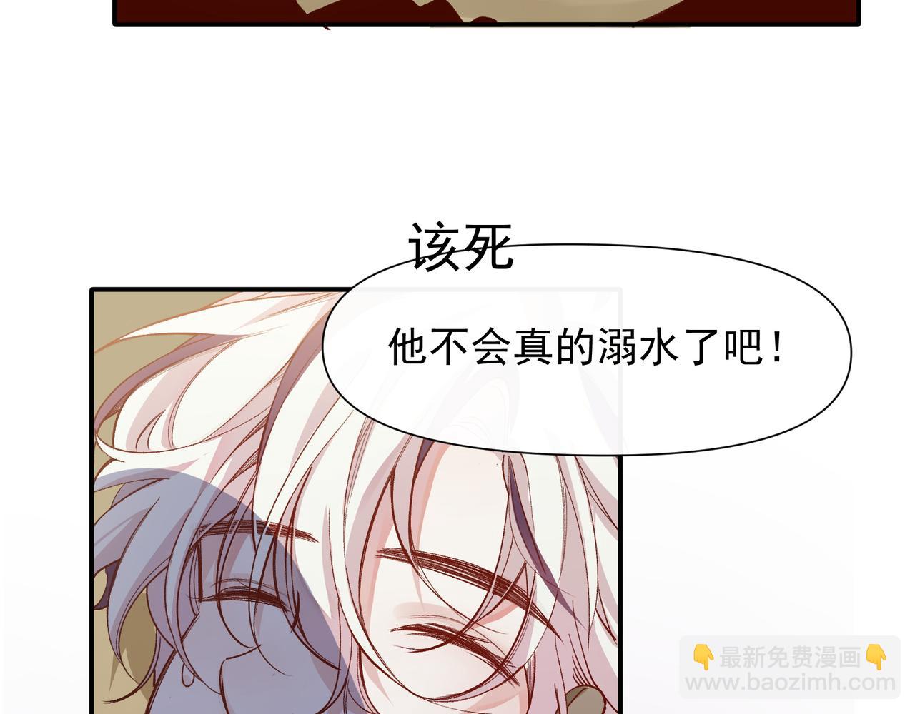 第37话 装死是吧(1/2)-第38话
