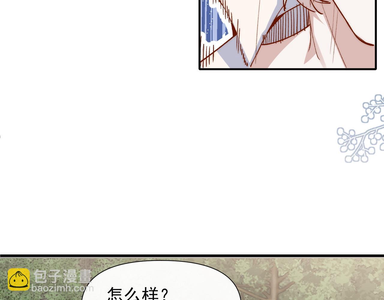 第39话 不纯洁异性行为(1/2)-第40话