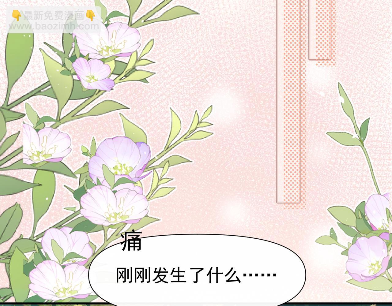 第39话 不纯洁异性行为(1/2)-第40话