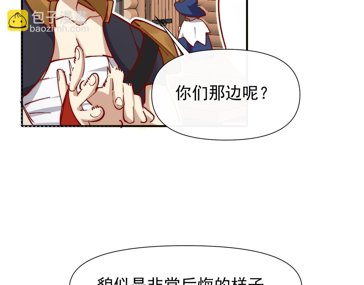 第39话 不纯洁异性行为(1/2)-第40话