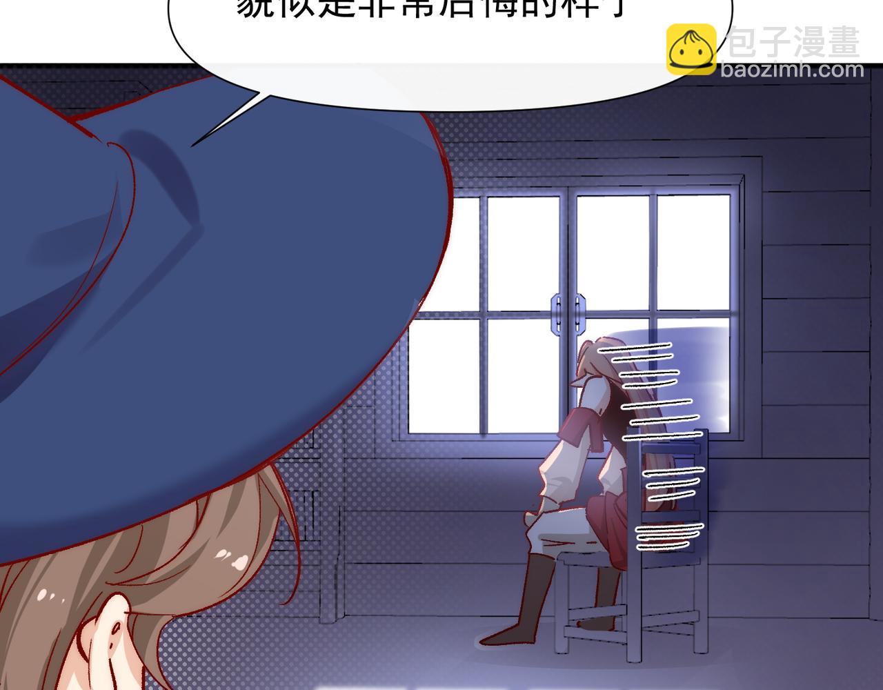 第39话 不纯洁异性行为(1/2)-第40话