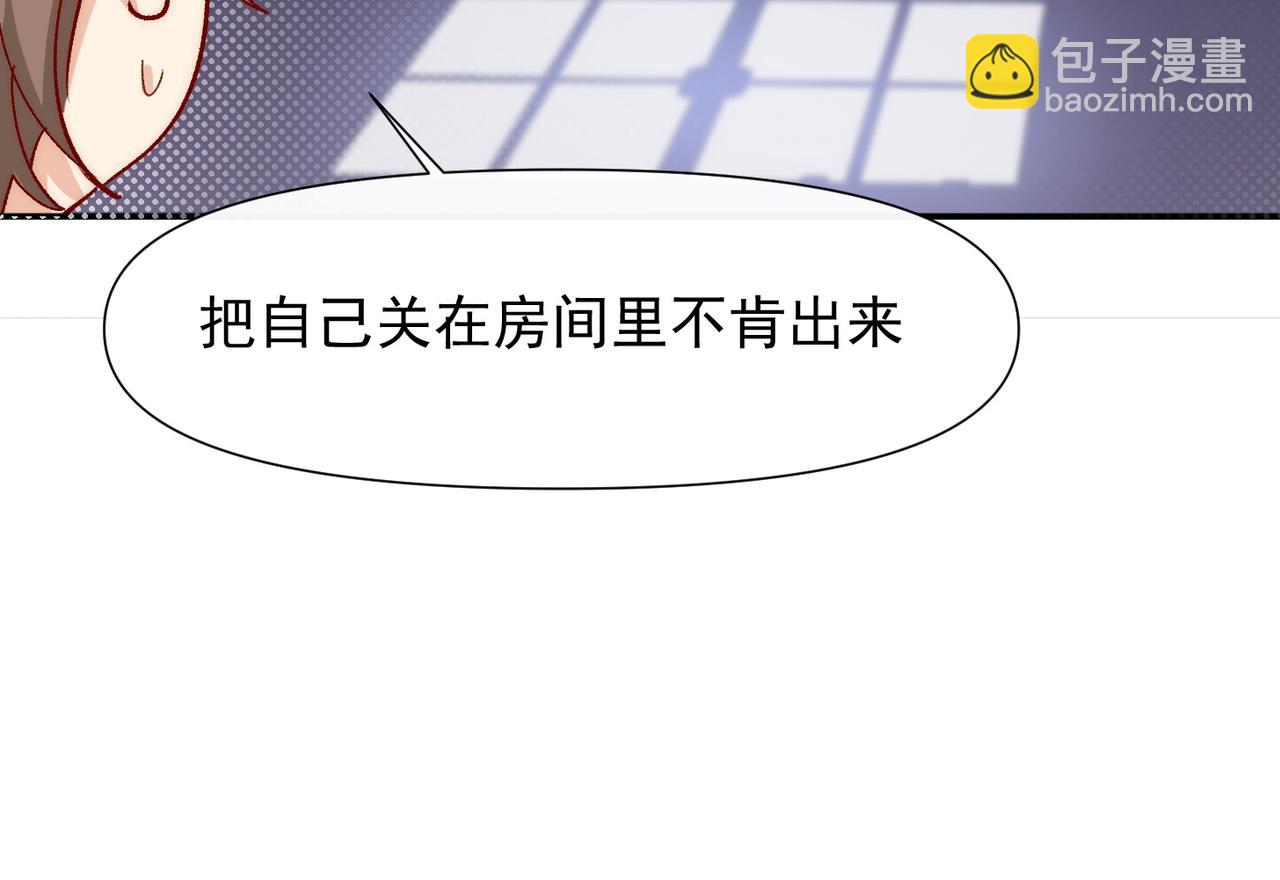 第39话 不纯洁异性行为(1/2)-第40话