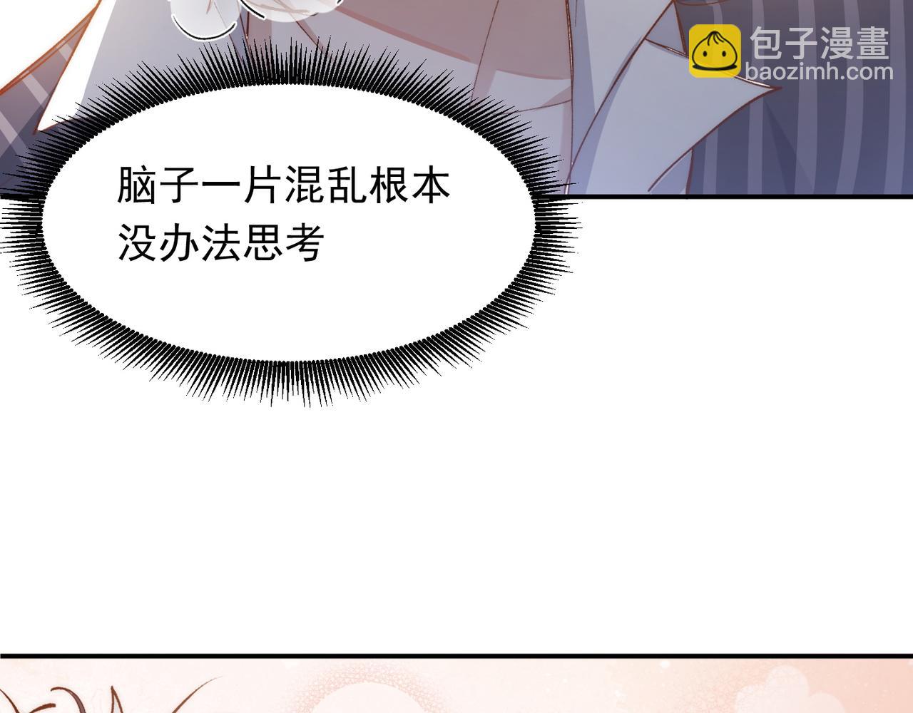 第39话 不纯洁异性行为(1/2)-第40话
