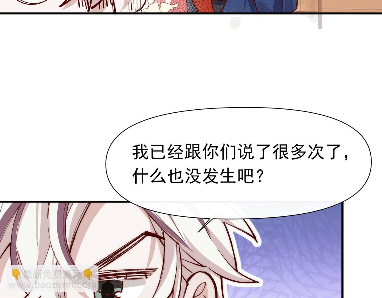 第39话 不纯洁异性行为(1/2)-第40话