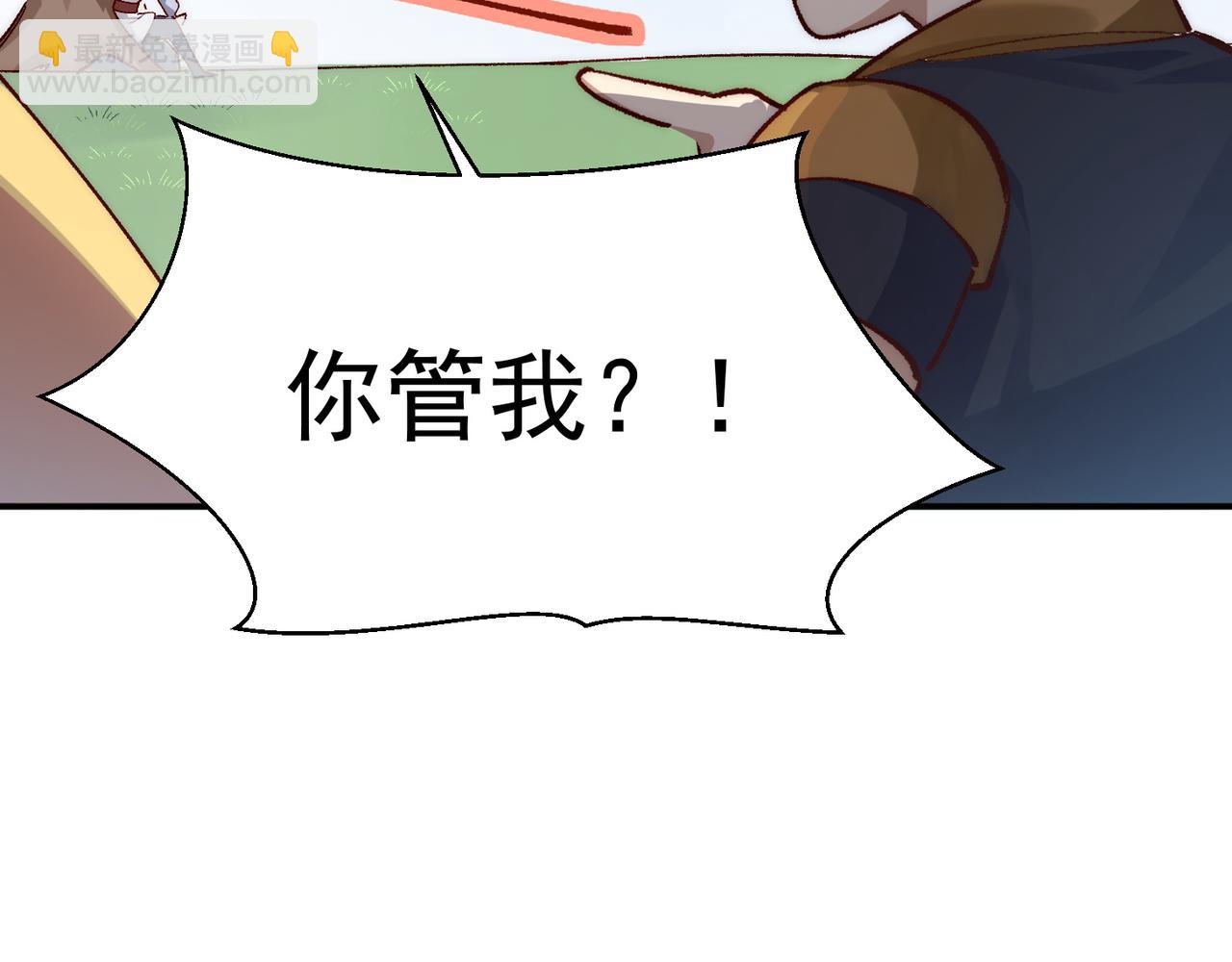 第39话 不纯洁异性行为(1/2)-第40话