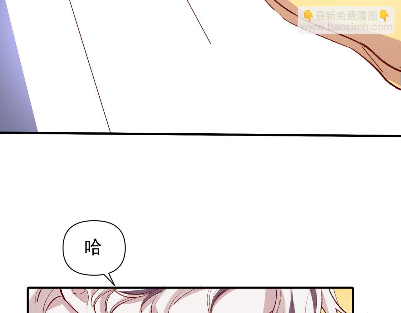 第41话 我的意见呢？(1/2)-第42话