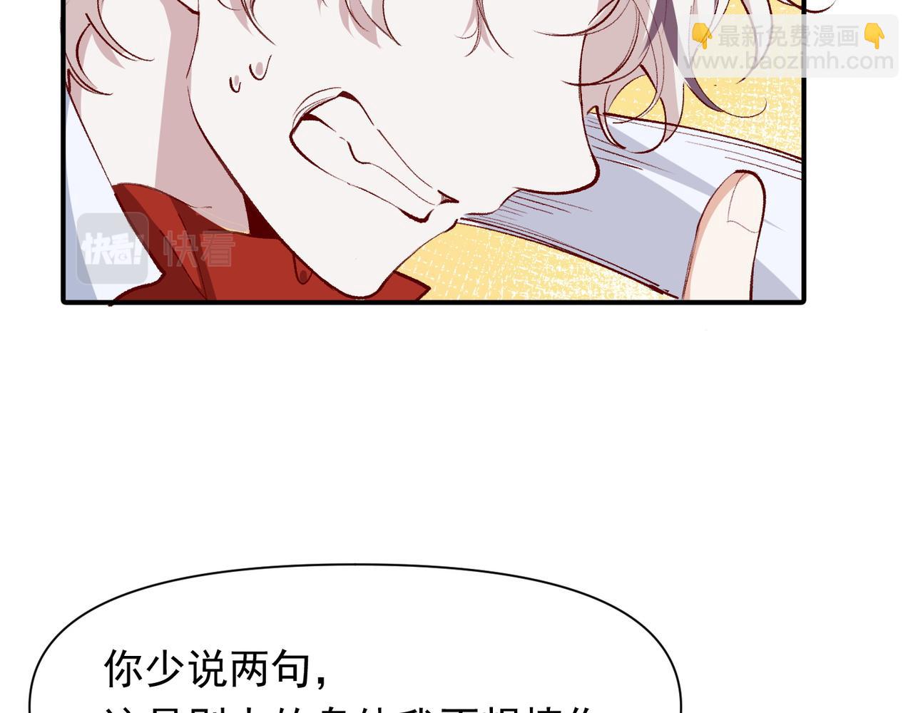 第41话 我的意见呢？(1/2)-第42话