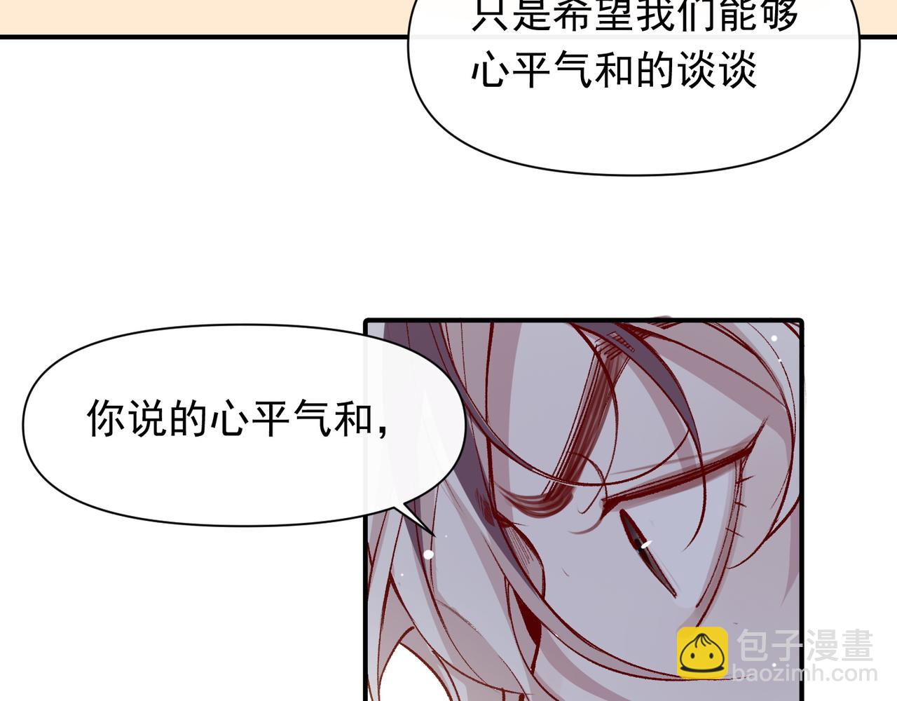 第41话 我的意见呢？(1/2)-第42话
