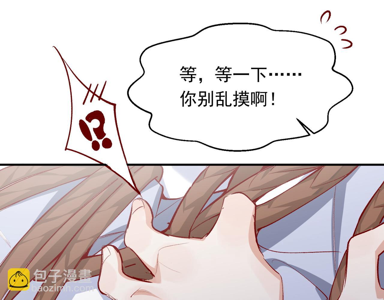 第41话 我的意见呢？(1/2)-第42话