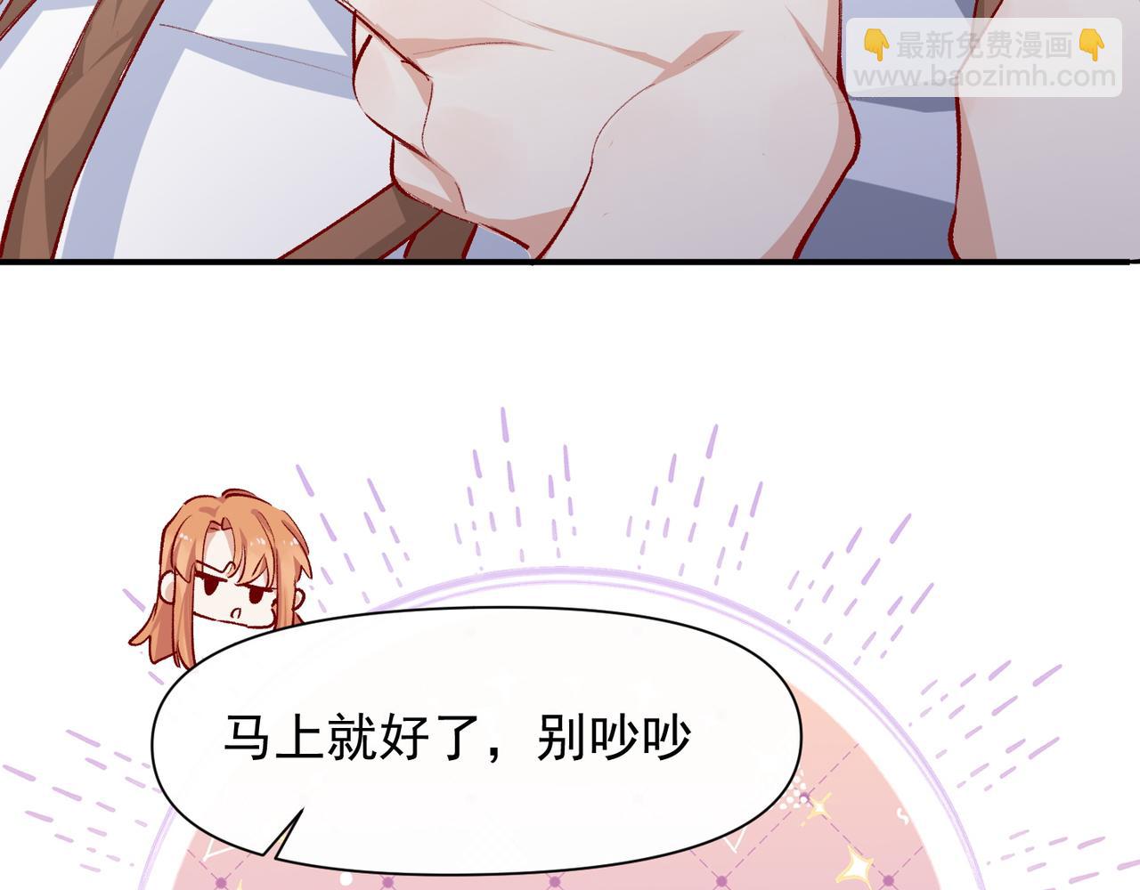 第41话 我的意见呢？(1/2)-第42话