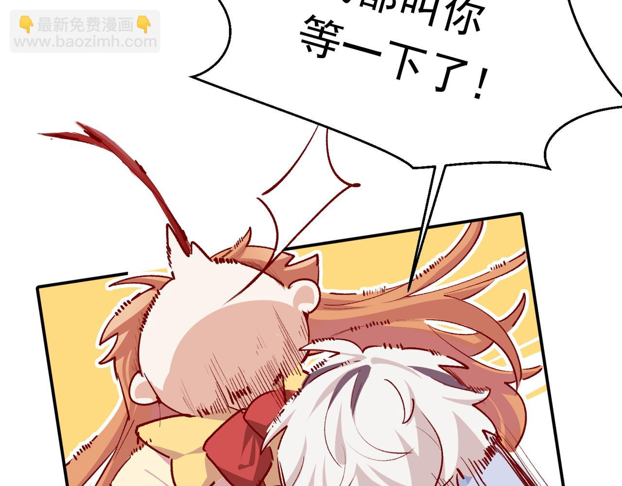 第41话 我的意见呢？(1/2)-第42话