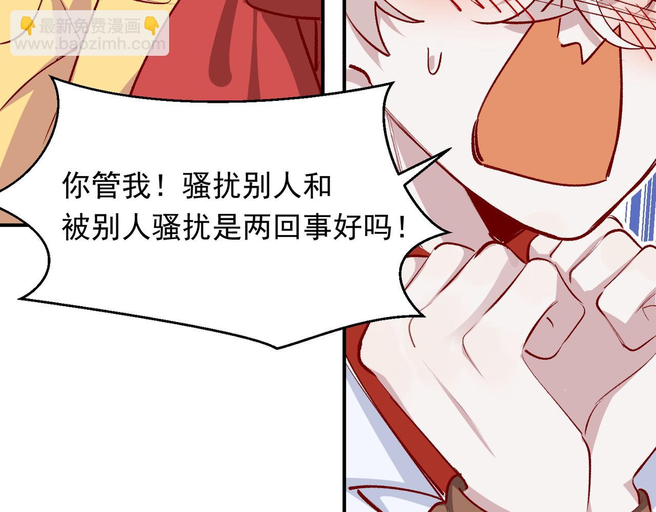第41话 我的意见呢？(1/2)-第42话