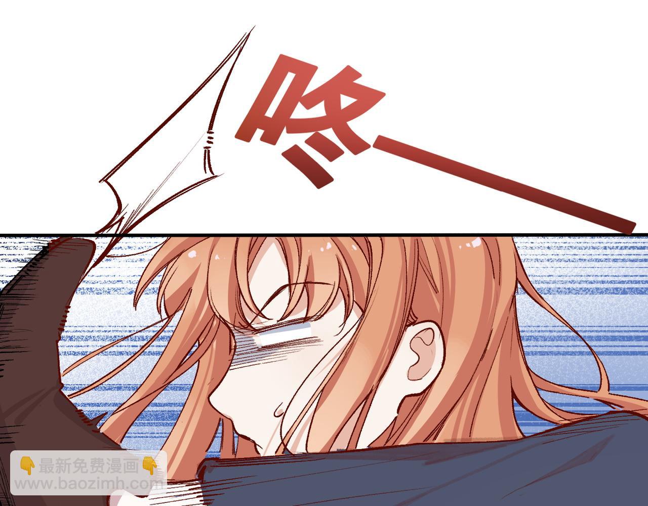 第41话 我的意见呢？(1/2)-第42话