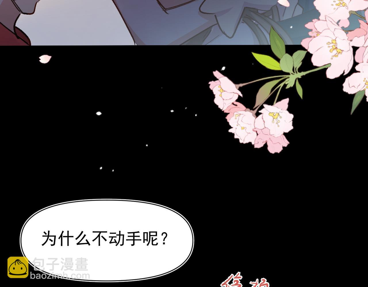 第41话 我的意见呢？(1/2)-第42话