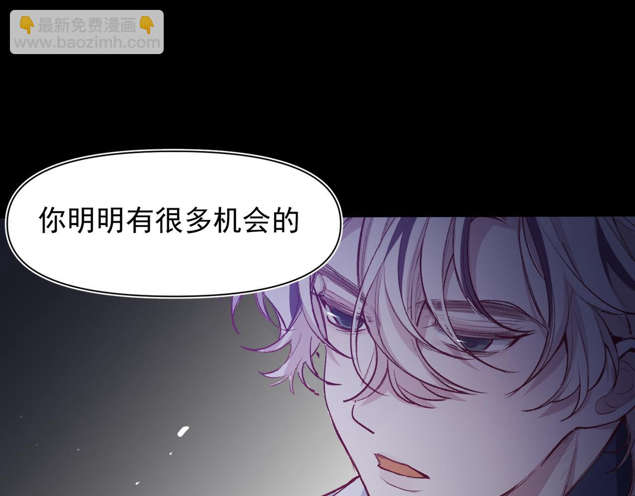 第41话 我的意见呢？(1/2)-第42话