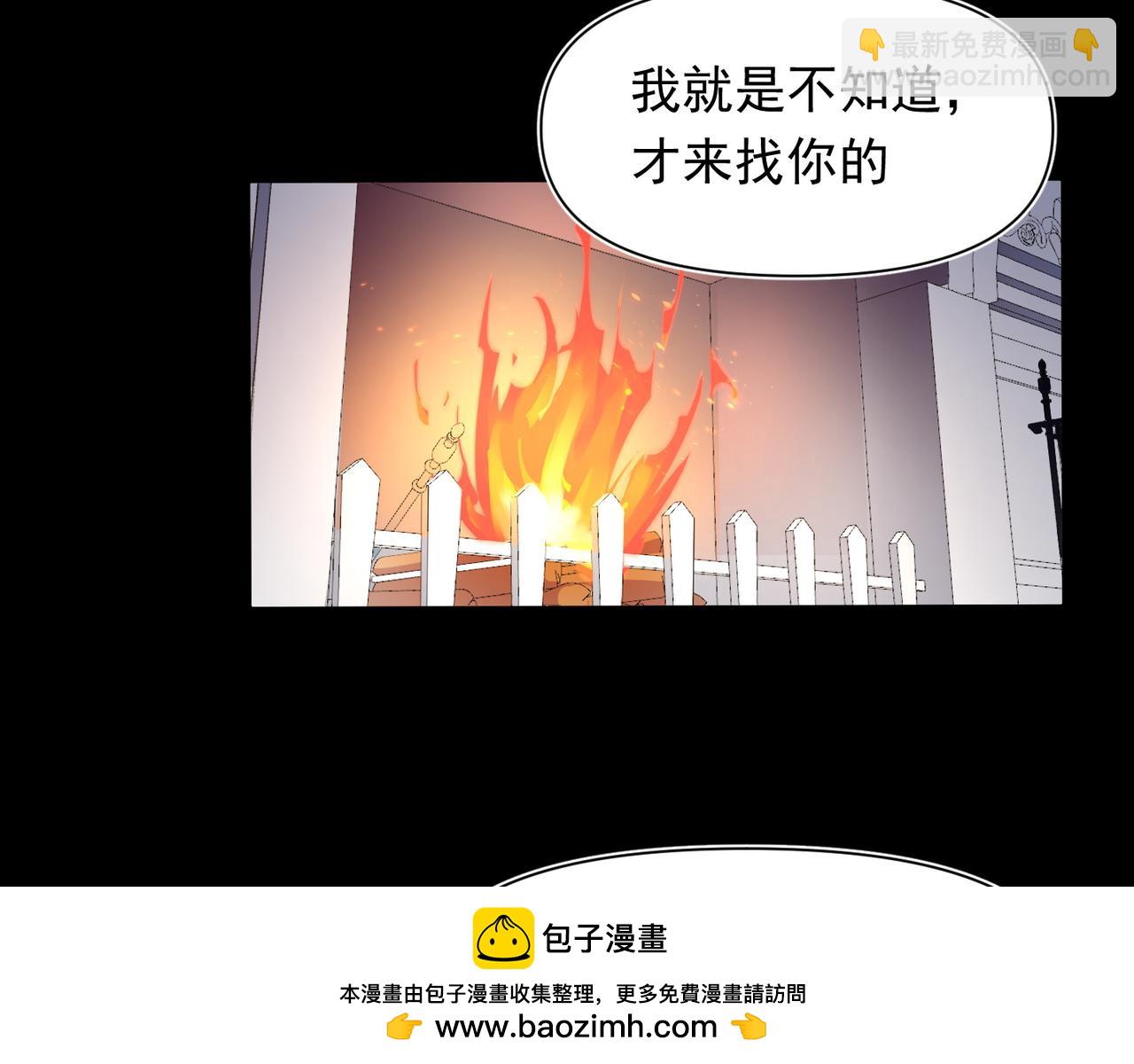 第41话 我的意见呢？(1/2)-第42话