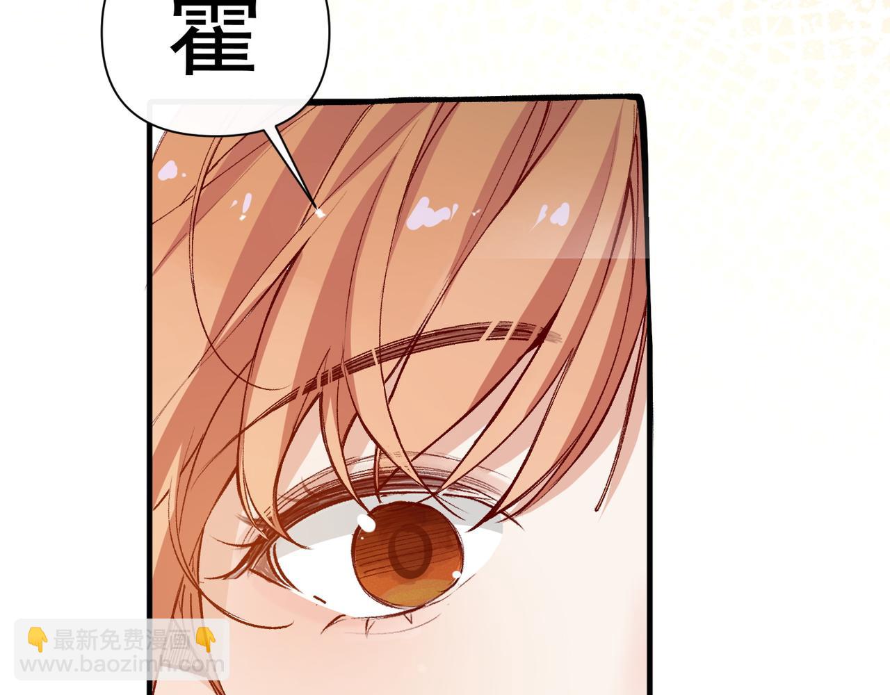 第41话 我的意见呢？(1/2)-第42话