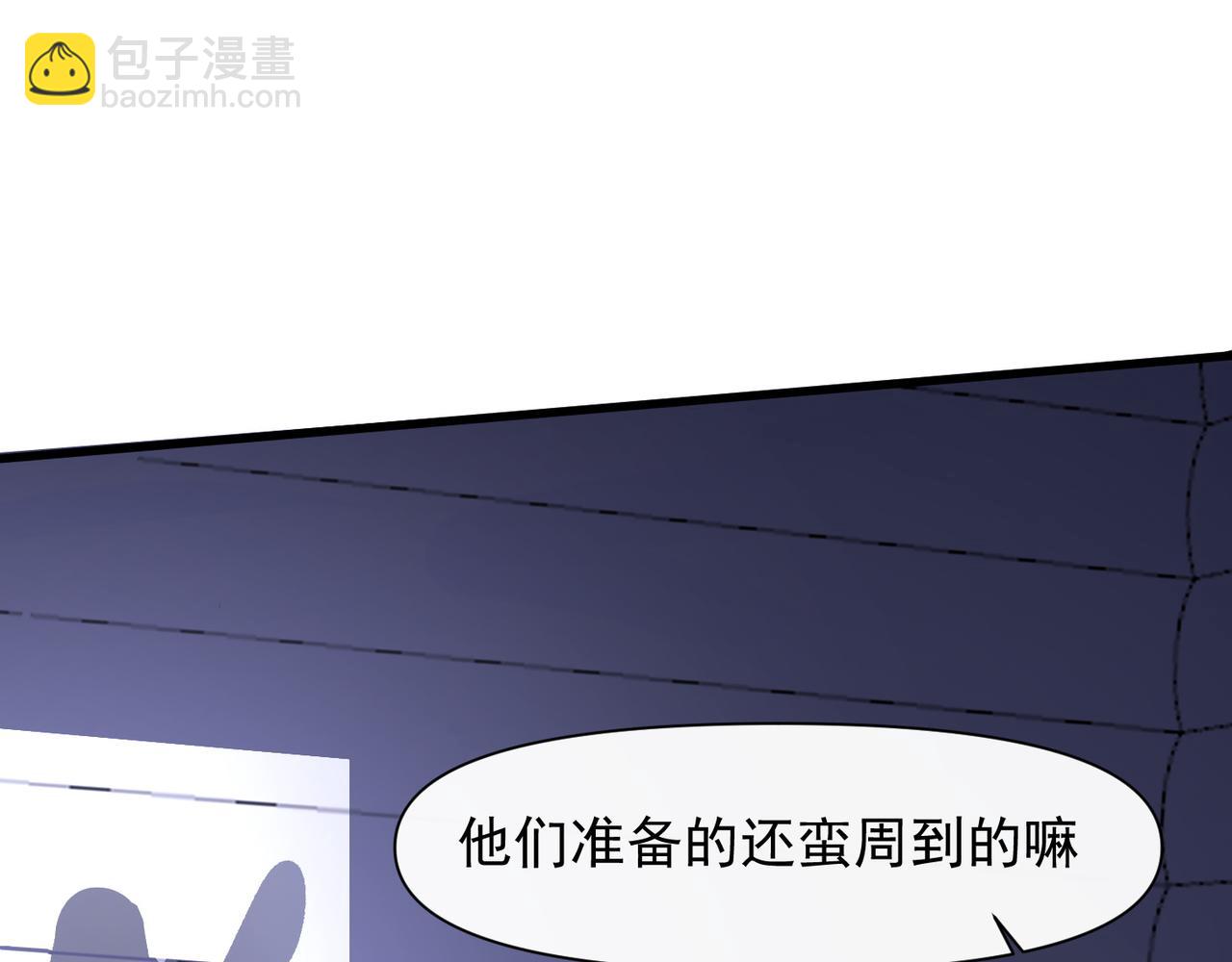 第41话 我的意见呢？(1/2)-第42话
