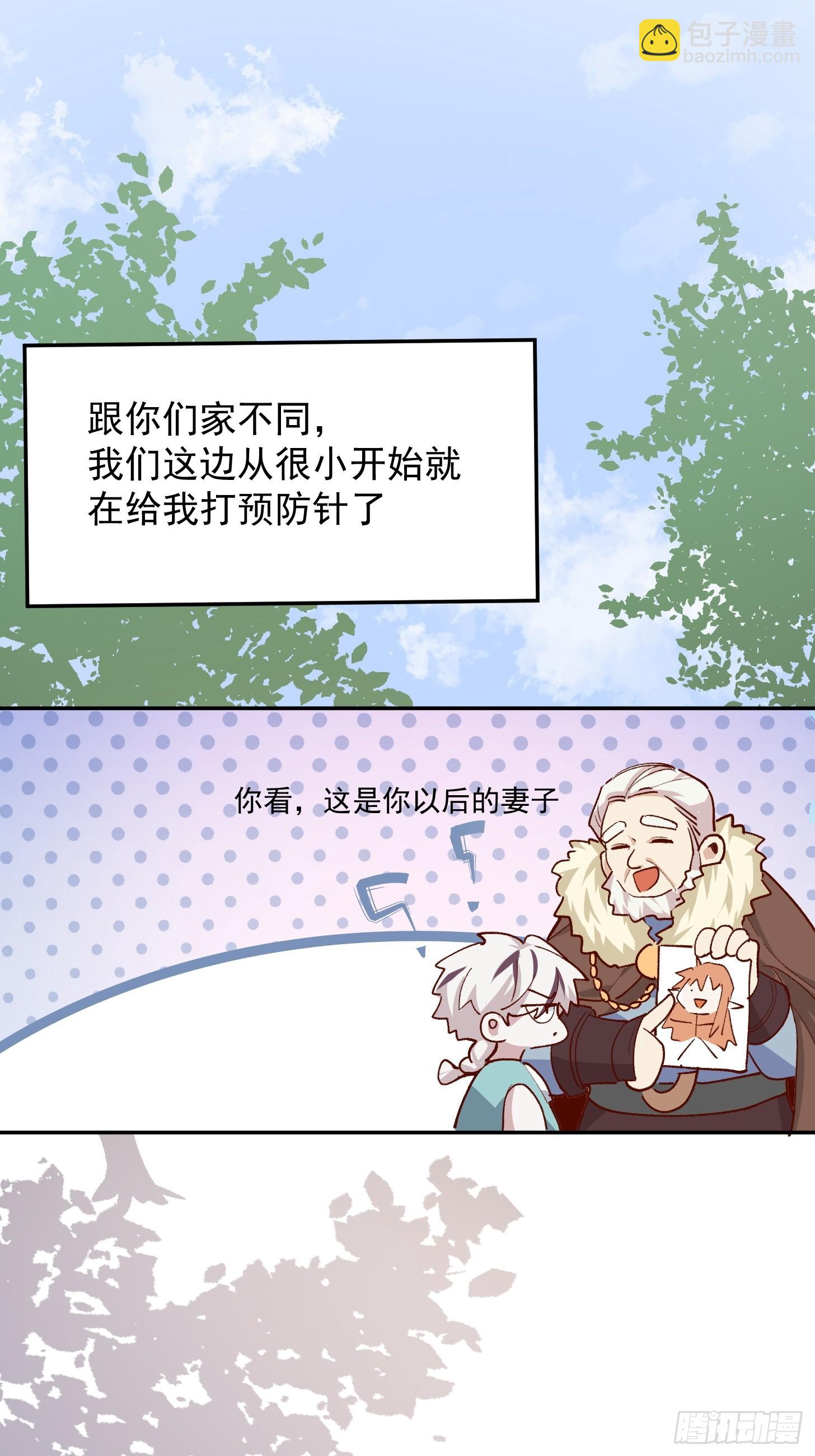 第42话 很适合你-第44话