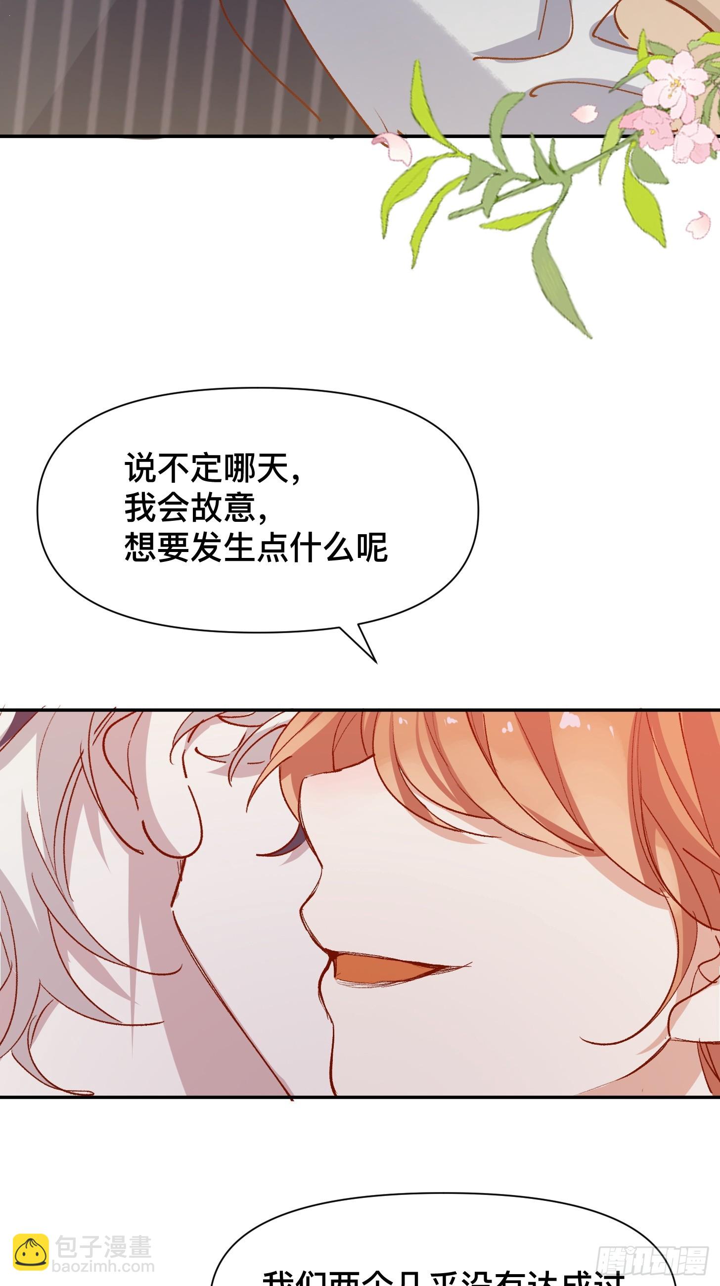 第42话 很适合你-第44话
