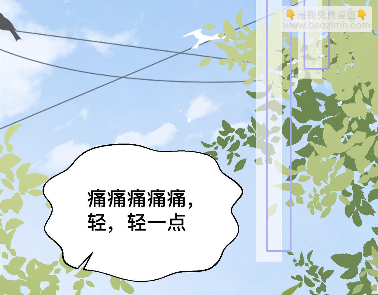 第45话 你爱的人也爱着你(1/2)-第46话