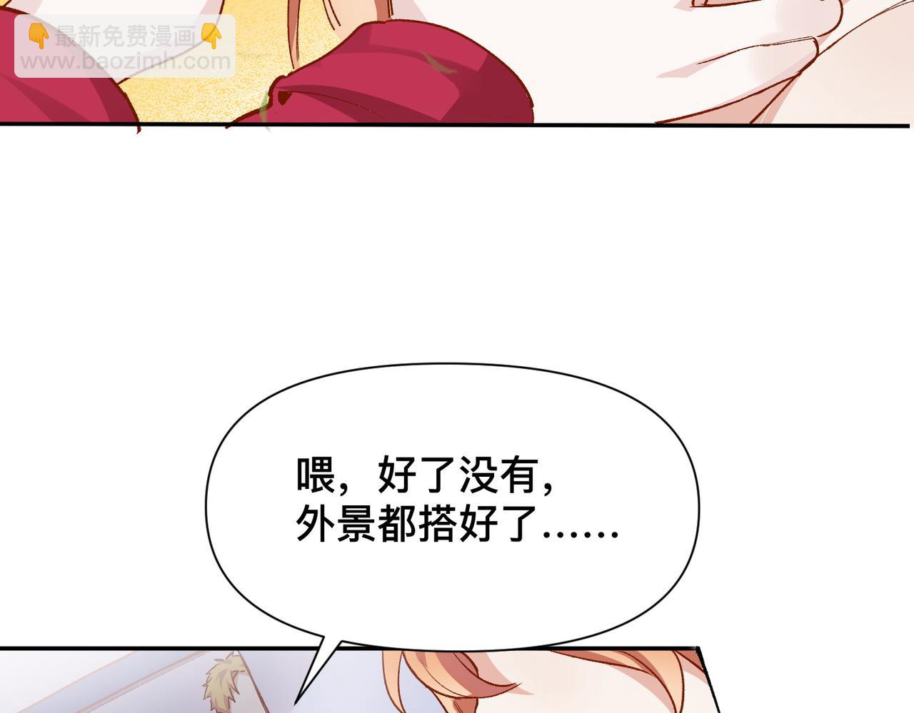 第45话 你爱的人也爱着你(1/2)-第46话