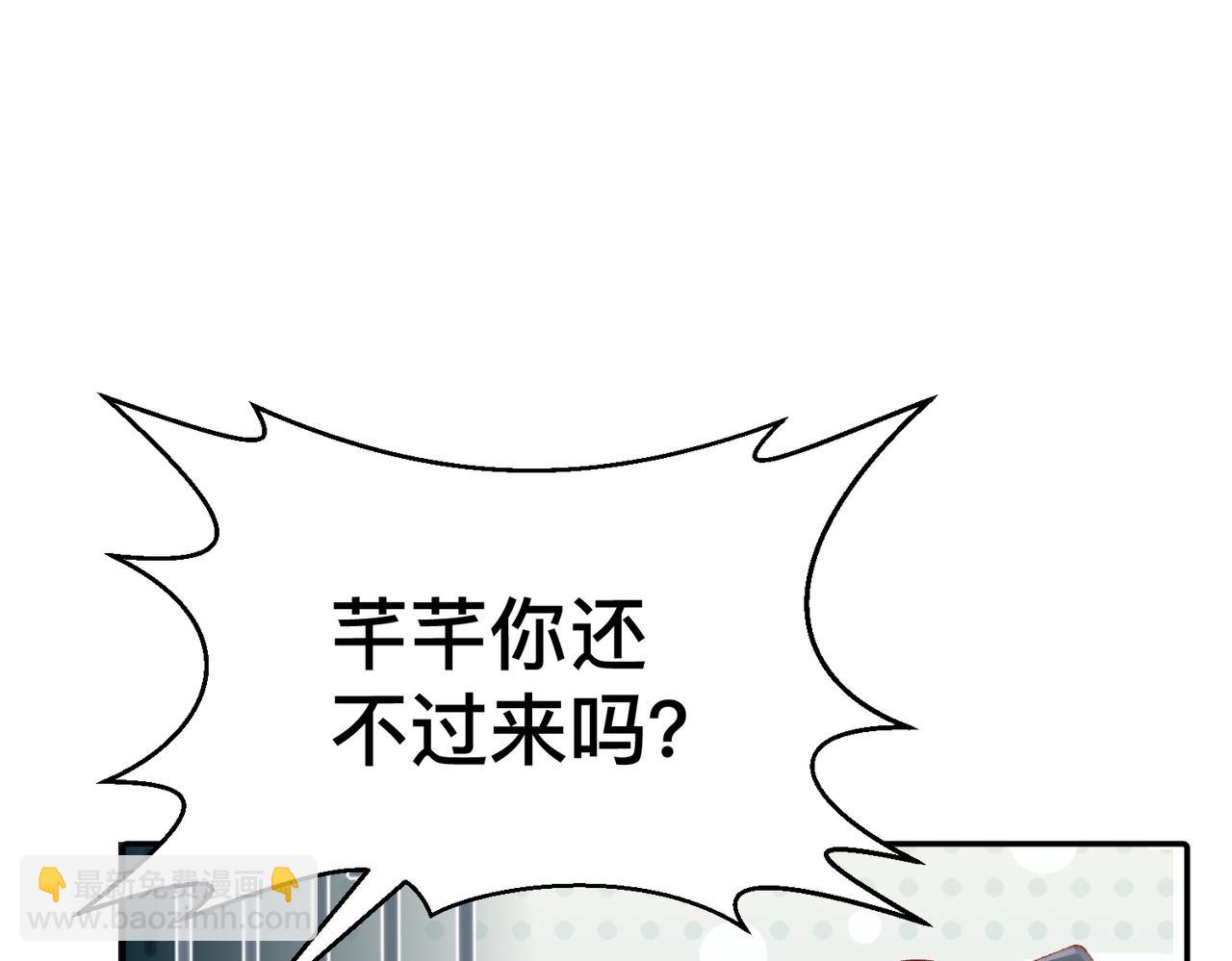 第45话 你爱的人也爱着你(1/2)-第46话