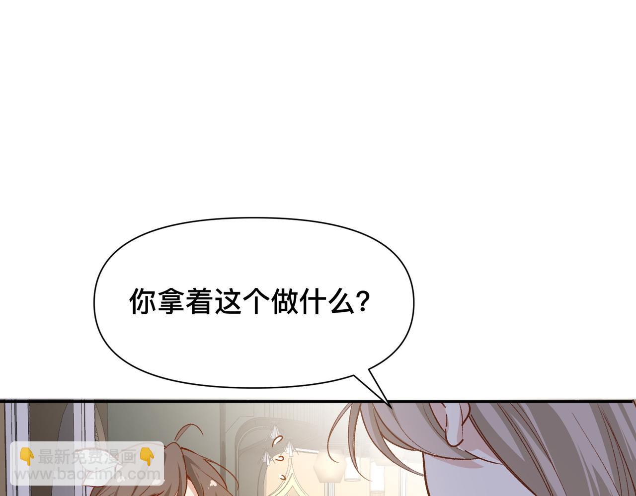 第45话 你爱的人也爱着你(1/2)-第46话