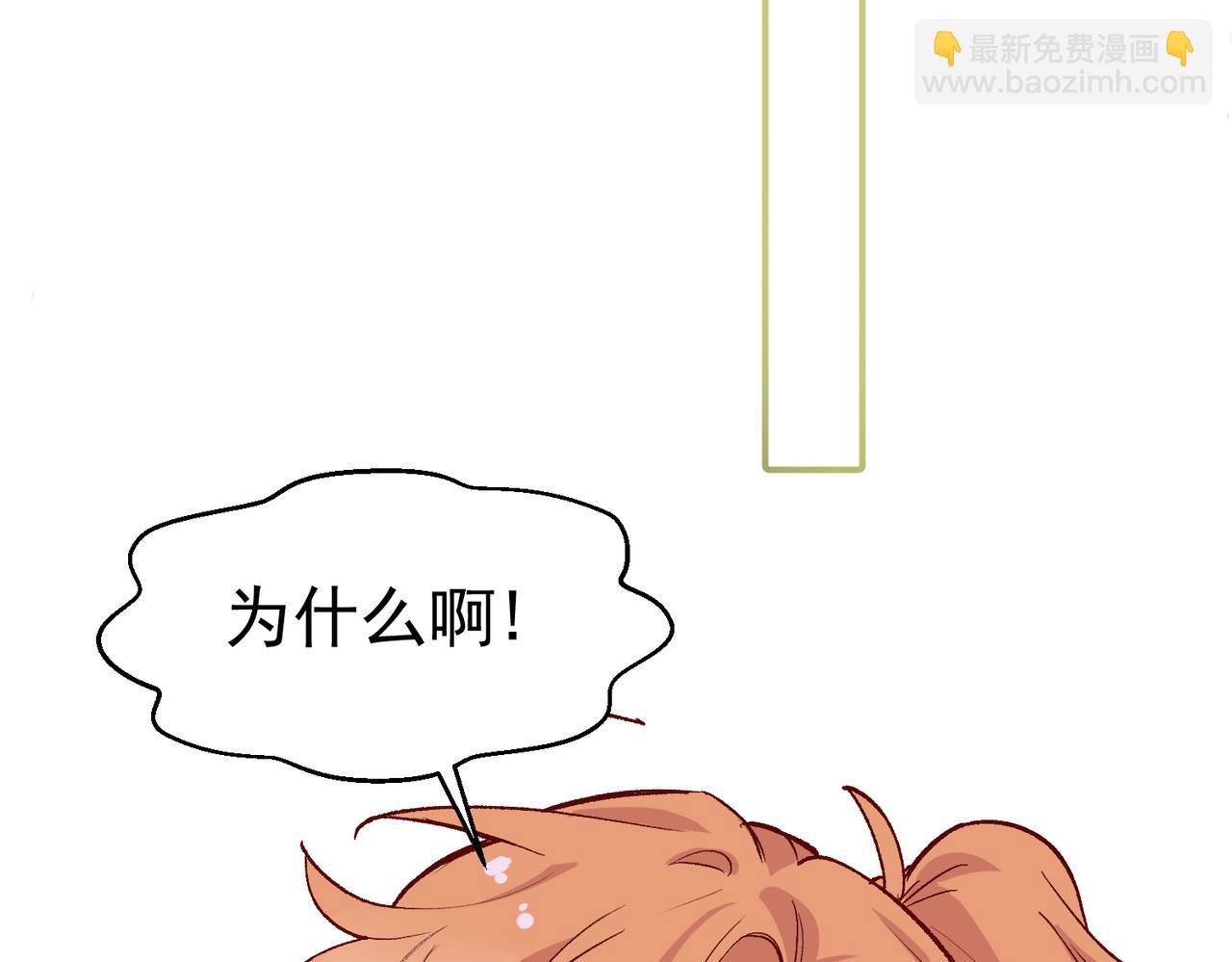 第47话 留学(1/2)-第48话