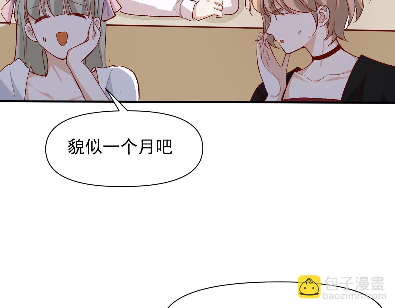 第47话 留学(1/2)-第48话