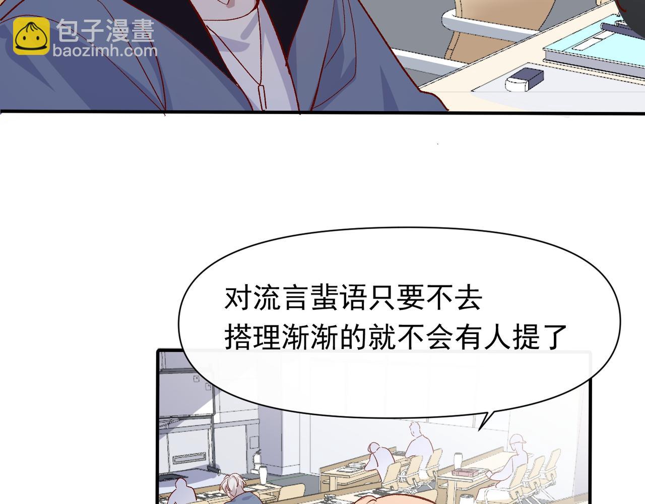 第47话 留学(1/2)-第48话