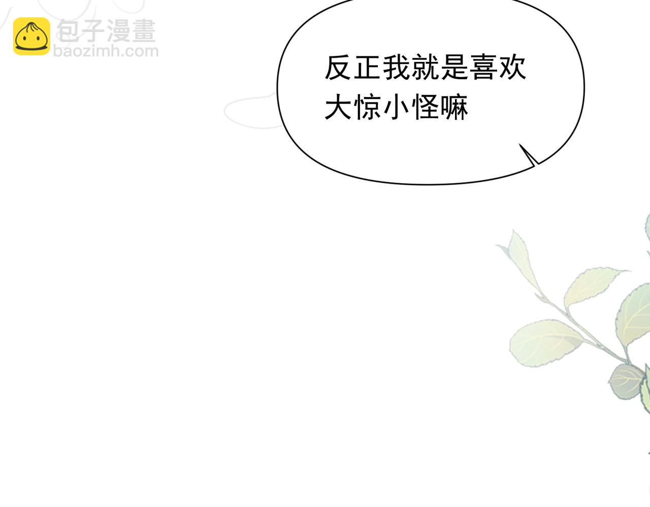 第47话 留学(1/2)-第48话