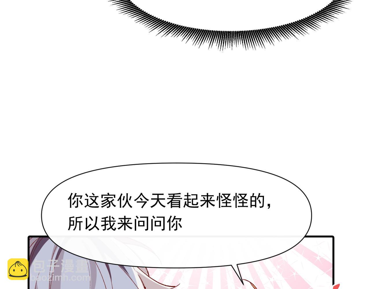 第47话 留学(1/2)-第48话