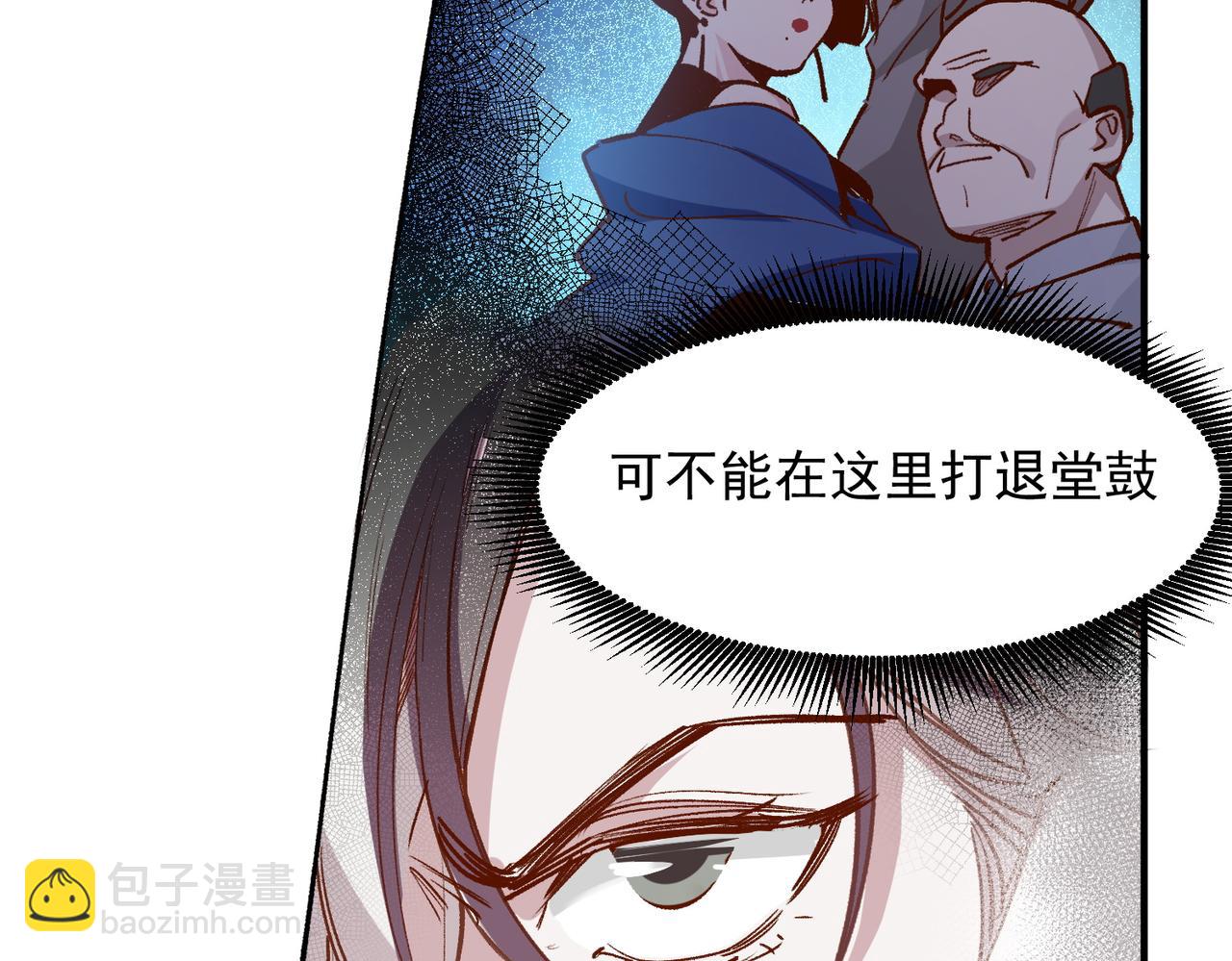 第49话 喜欢她的资格(1/2)-第50话