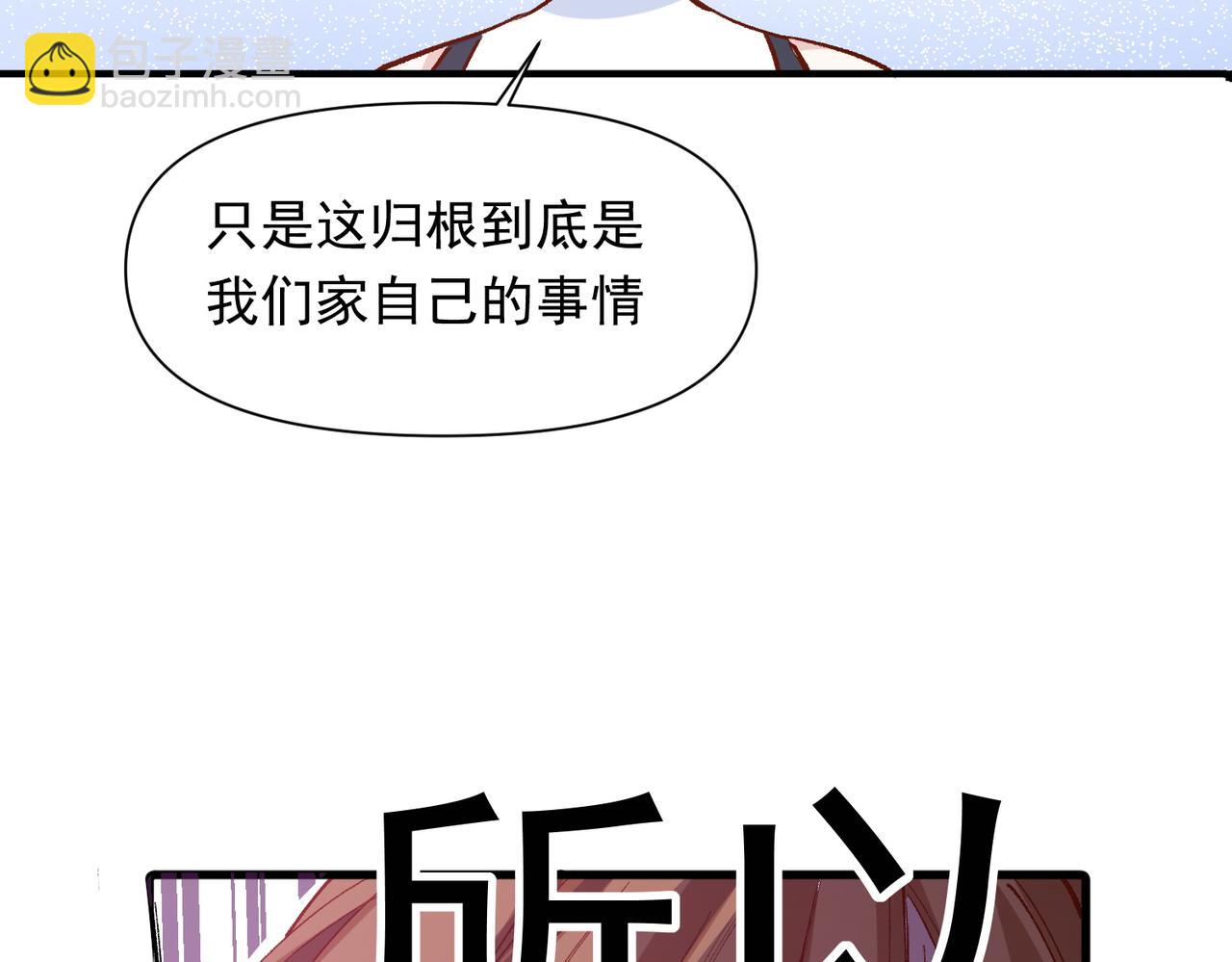 第49话 喜欢她的资格(1/2)-第50话