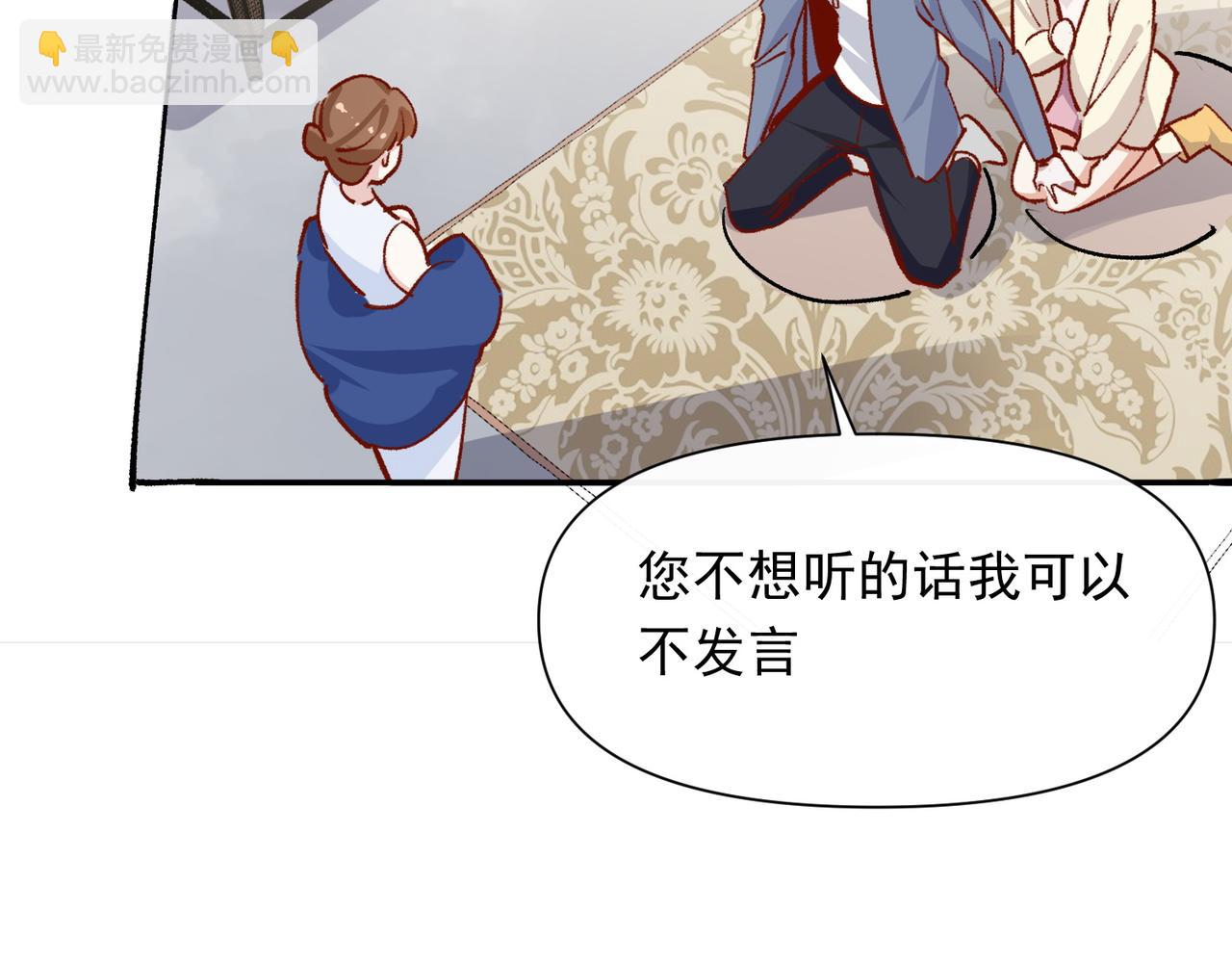 第49话 喜欢她的资格(1/2)-第50话