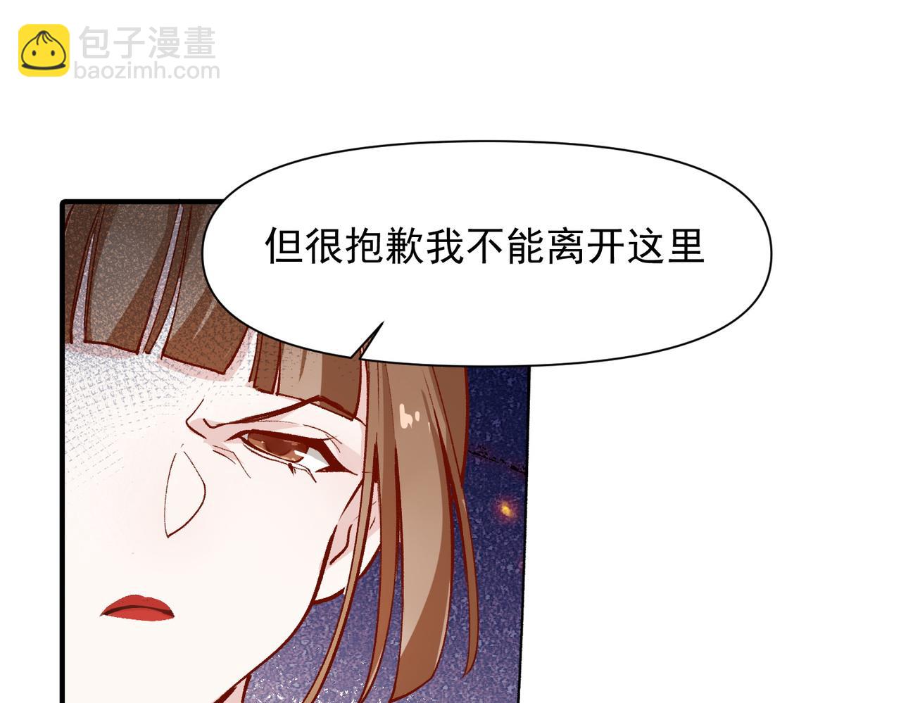 第49话 喜欢她的资格(1/2)-第50话