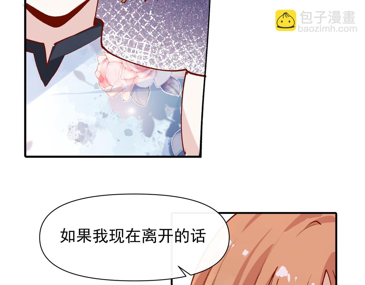 第49话 喜欢她的资格(1/2)-第50话