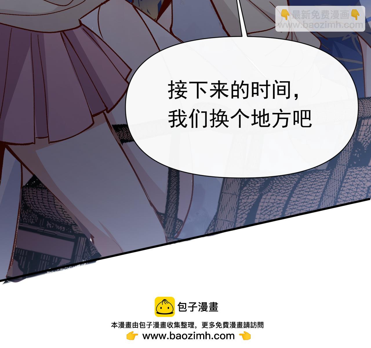 第49话 喜欢她的资格(1/2)-第50话