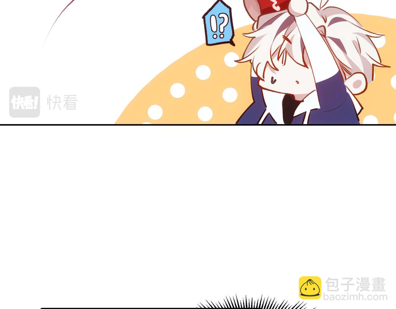 第5话 奇怪的感觉(1/2)-第6话
