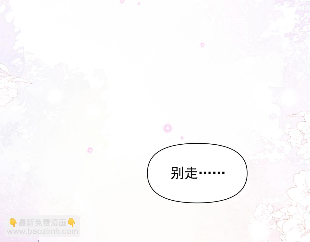 第5话 奇怪的感觉(1/2)-第6话
