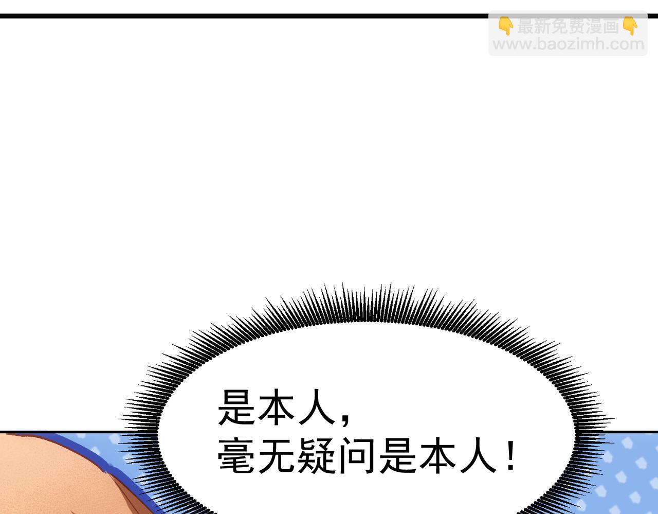 第5话 奇怪的感觉(1/2)-第6话