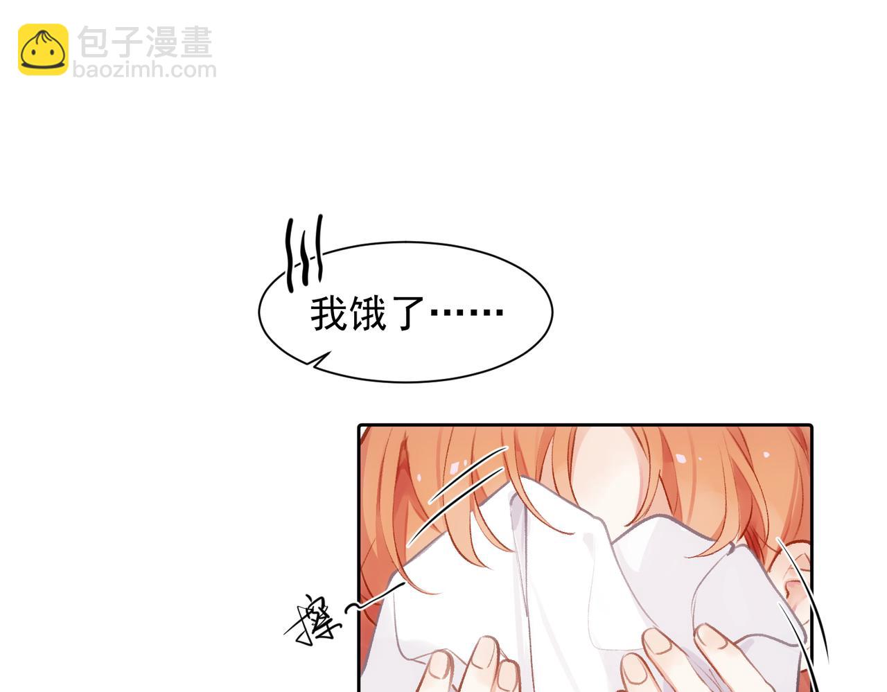 第5话 奇怪的感觉(1/2)-第6话