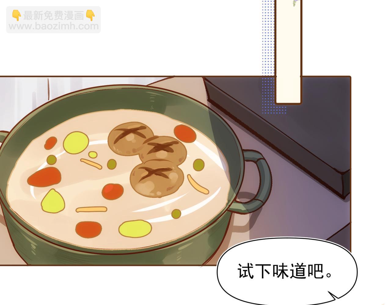 第5话 奇怪的感觉(1/2)-第6话
